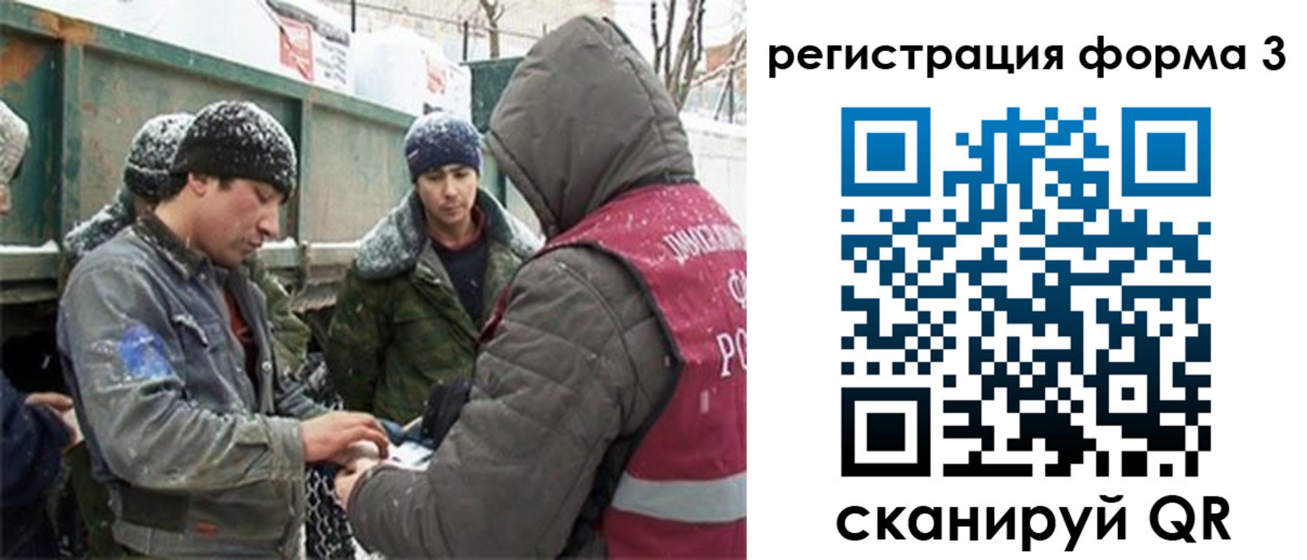 прописка для школы в Кольчугино